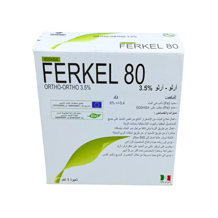 حديد ايطالي فيركل 3.5% (1 كغ - Italian Ferkel 80 (Fe)
