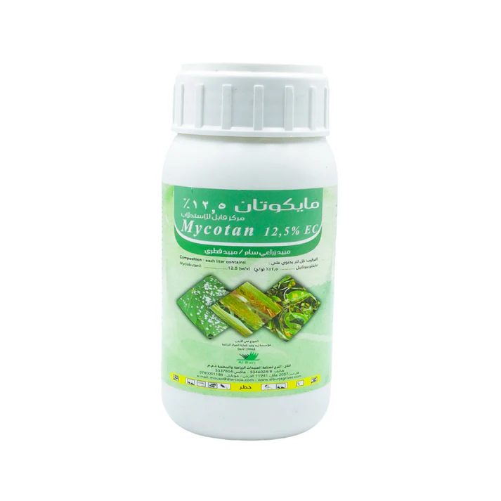 مبيد فطري عام مايكوتان - Mycotan 12.5% EC Fungicide