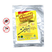 صيّاد حبيبات – Sayad Granules