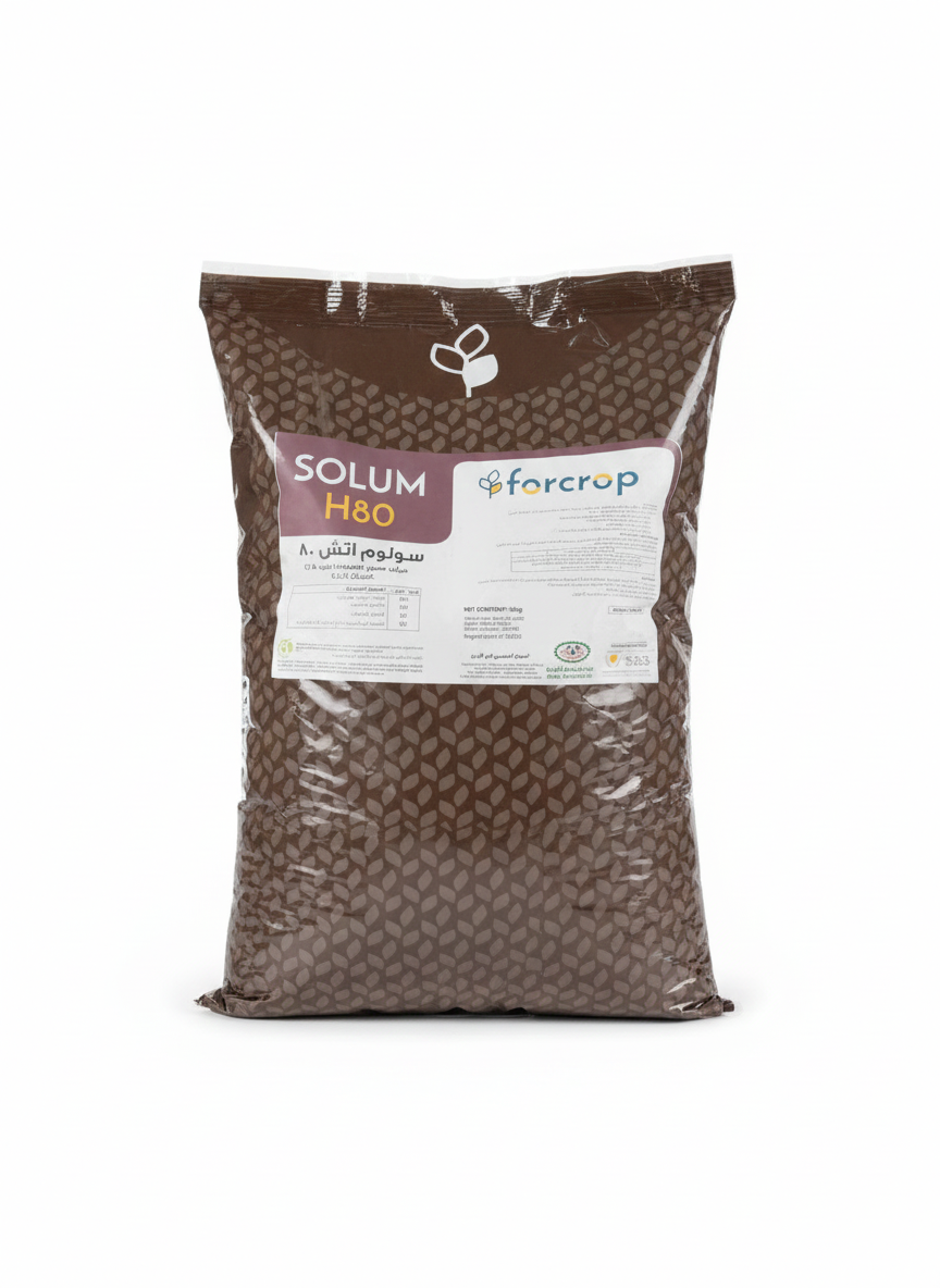 فوركروب سولوم إتش 80 – Forcrop Solum H80