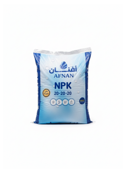 سماد NPK 20-20-20 عالي الجودة – أفنان