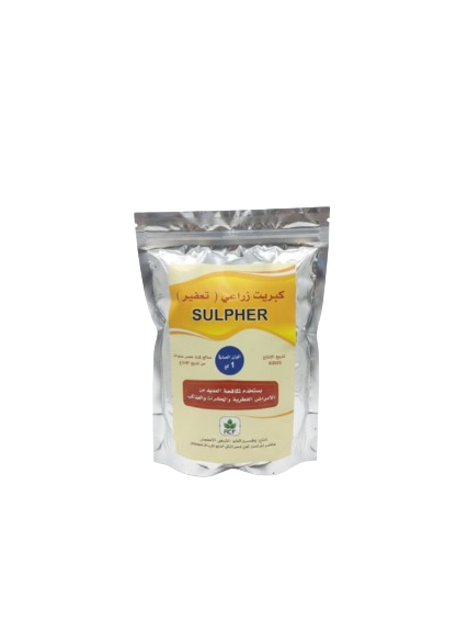 مسحوق الكبريت الزراعي – Agricultural Sulfur Dust