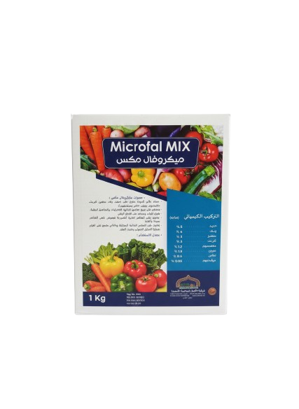 ميكروفال مكس – Microfal MIX